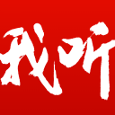 五次大师赛八强，四次在印第安维尔斯！这里是诺里真福地