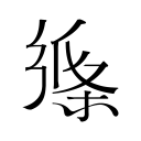 快船遭鹈鹕18分逆转吞3连败 小卡复出25+8连46场20+队史第一