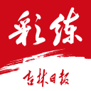 粤超下一轮清远队轮空，第九轮客战东莞迎关键抢分战
